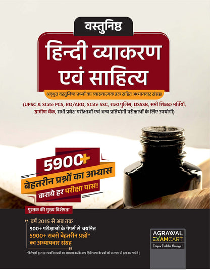 Examcart Math By DP Singh Sir + Reasoning + Hindi Vyakaran + Static GK For All Government Competitive Exam In Hindi Medium (4 Books Combo)
