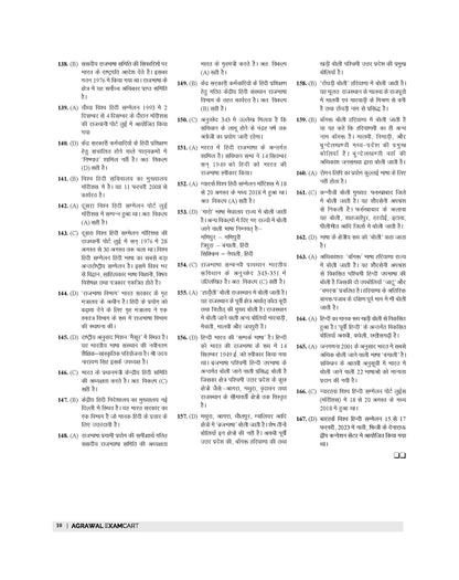 Examcart Vastunishtha Hindi Vyakaran Evam Sahitya Question Bank For UPSC & State PCS, RO/ARO, State SSC, State Police, DSSSB, Teaching Exams, Gramin Bank and All Entrance Exams