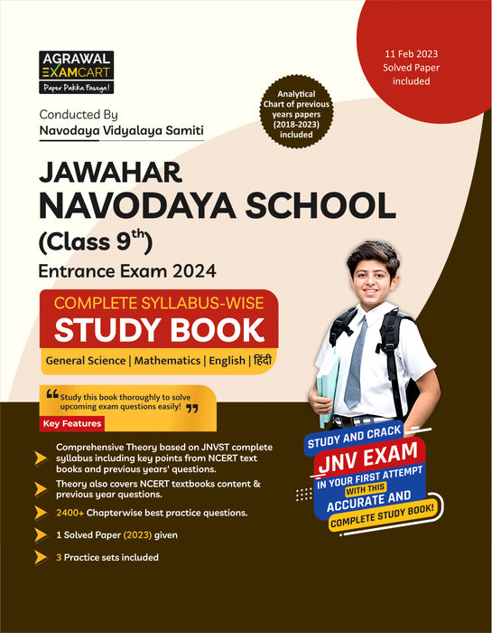 examcart-jawahar-navodaya-vidyalaya-jnv-class-complete-study-book-exam-english