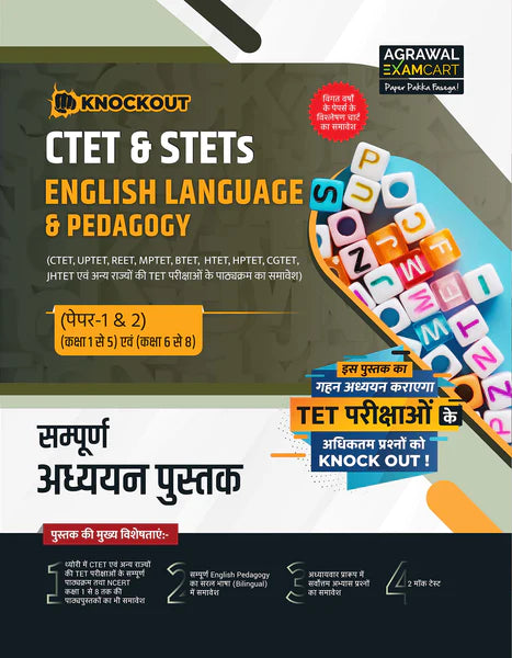 Examcart CTET Child Development and Pedagogy + Hindi Bhasha + English + Evs & Math Text Book + Prayavaran Vigyan Evam Ganit Question Bank for 2024 Exam in Hindi (5 Books Combo)