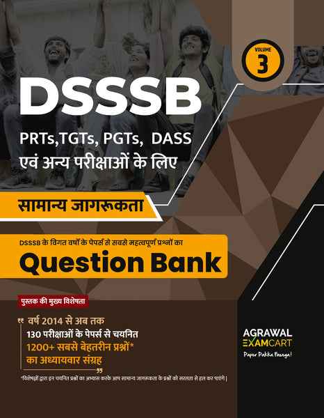 Examcart DSSSB Samanya Jagrukta (GS) Question Bank for PRTs | TGTs | PGTs | Spl. Edu | DASS For 2025 Exams In Hindi