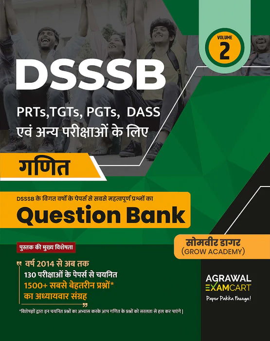 Examcart DSSSB Maths + Reasoning + General Awareness (GS) + Hindi - English Language Question Bank for PRTs | TGTs | PGTs | Spl. Edu | DASS For 2024 Exams In Hindi  (4 Books Combo)