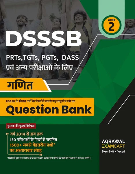 Examcart DSSSB Maths + Reasoning + General Awareness (GS) + Hindi - English Language Question Bank for PRTs | TGTs | PGTs | Spl. Edu | DASS For 2024 Exams In Hindi  (4 Books Combo)