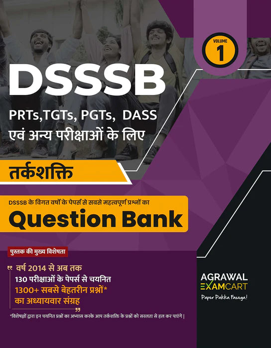 Examcart DSSSB Maths + Reasoning + General Awareness (GS) + Hindi- English language Question Bank + DSSSB Paper-1 Mock Tests for 2025 Exams in Hindi (5 Book Combo)