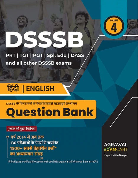 Examcart DSSSB Maths + Reasoning + General Awareness (GS) + Hindi- English language Question Bank + DSSSB Paper-1 Mock Tests for 2024 Exams in Hindi (5 Book Combo)