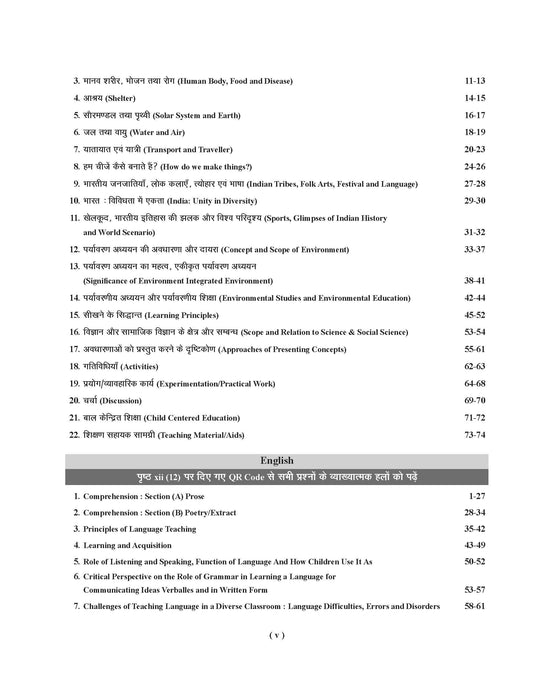 Examcart CTET Class 1 To 5 Chapterwise Solved Paper Book In Hindi