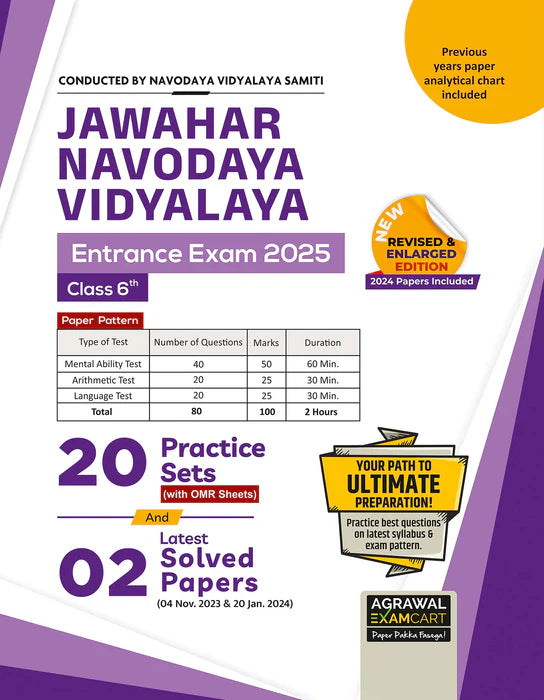 Examcart Jawahar Navodaya Vidyalaya (JNV) Class 6 Complete Guidebook + Practice Sets For Entrance Exam 2025 in English (2 Books Combo)