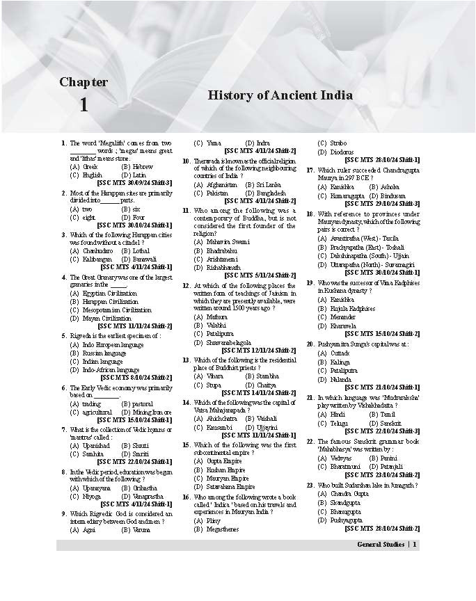 Examcart Objective Static GK Question Bank Book by Varun Awasthi Sir & Raja Gupta Sir for (SSC, Bank, Railway, Police, Defense, TET, State PCS) 2026 Exams in English