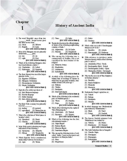 Examcart Objective Static GK Question Bank Book by Varun Awasthi Sir & Raja Gupta Sir for (SSC, Bank, Railway, Police, Defense, TET, State PCS) 2026 Exams in English
