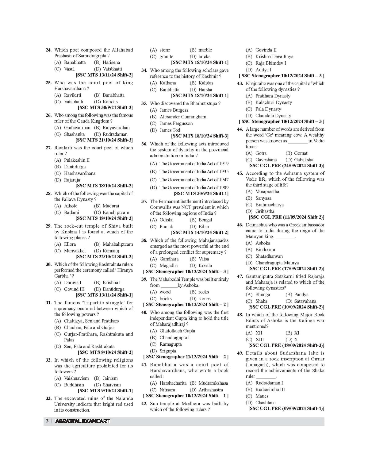 Examcart Objective Static GK Question Bank Book by Varun Awasthi Sir & Raja Gupta Sir for (SSC, Bank, Railway, Police, Defense, TET, State PCS) 2026 Exams in English