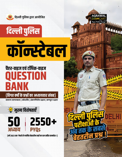 Examcart Delhi Police Constable Question Bank Book For 2026 Exams in (Hindi & English)