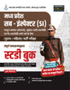 Ebook - Examcart Madhya Pradesh Sub-Inspector (MP SI) Guidebook for 2025 Exam in Hindi