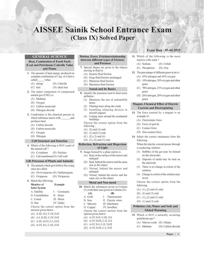 Examcart Class 9 All School Entrance Exams (JNV, Sainik, RIMC, CHS & NMMS) Solved Papers Book For 2026 Exam (English Medium)