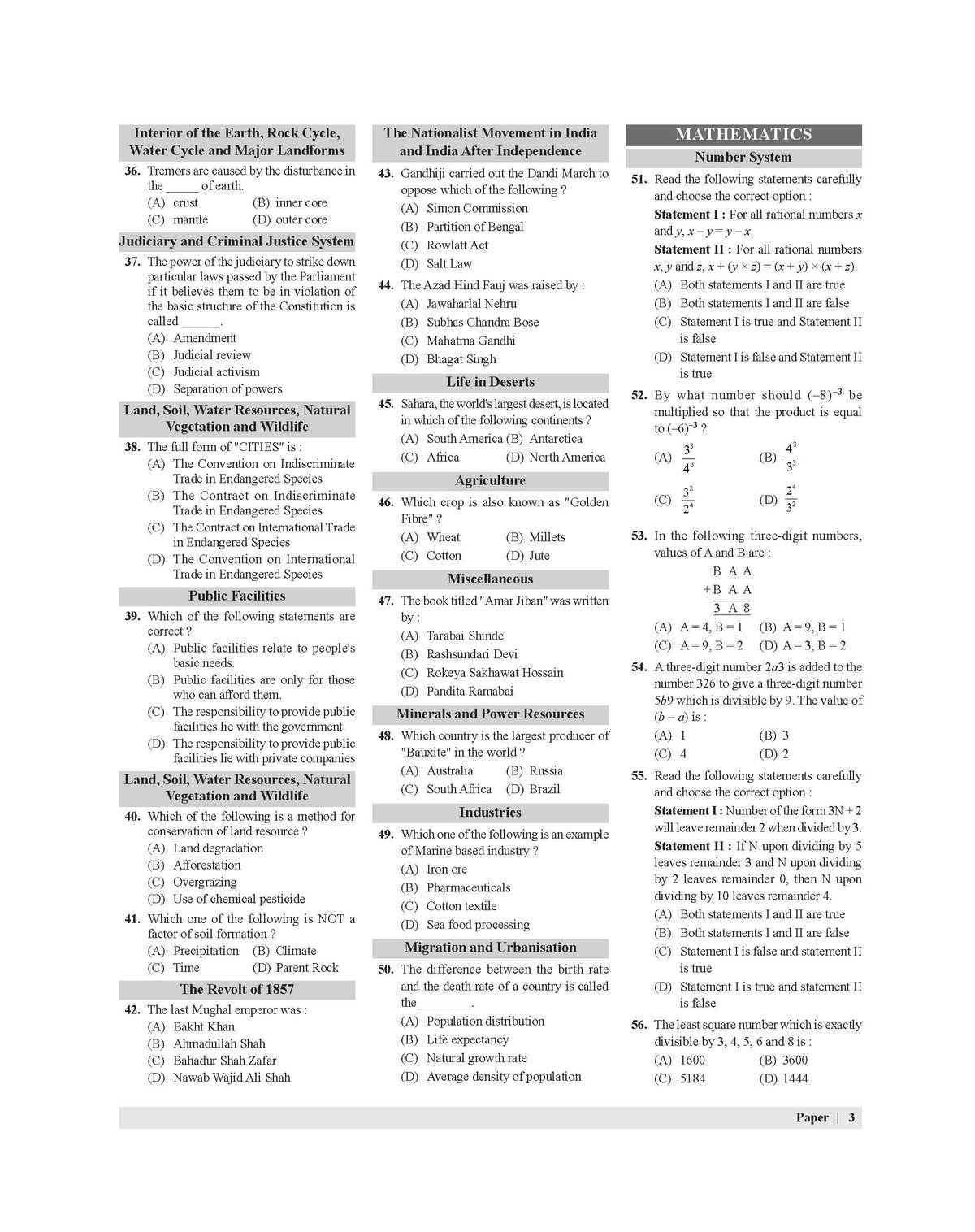 Examcart Class 9 All School Entrance Exams (JNV, Sainik, RIMC, CHS & NMMS) Solved Papers Book For 2026 Exam (English Medium)