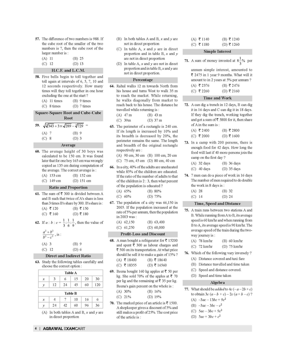 Examcart Class 9 All School Entrance Exams (JNV, Sainik, RIMC, CHS & NMMS) Solved Papers Book For 2026 Exam (English Medium)