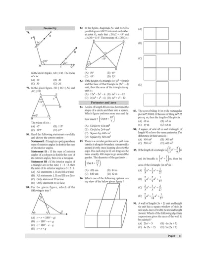 Examcart Class 9 All School Entrance Exams (JNV, Sainik, RIMC, CHS & NMMS) Solved Papers Book For 2026 Exam (English Medium)