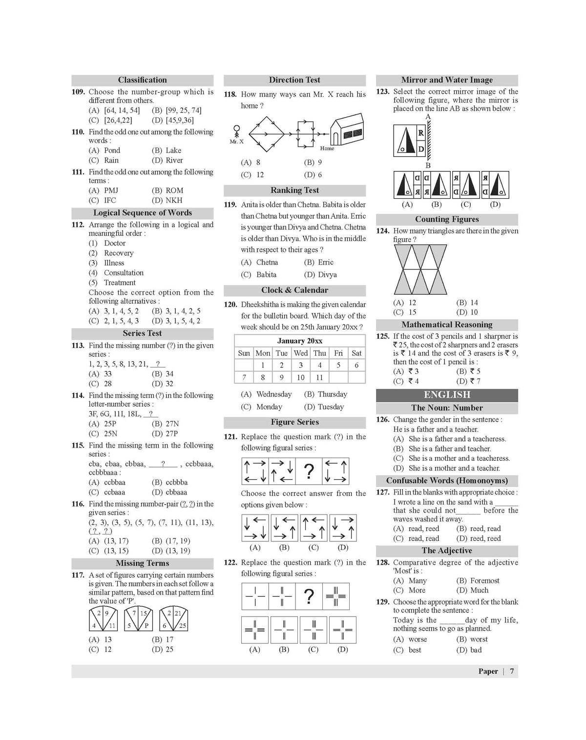 Examcart Class 9 All School Entrance Exams (JNV, Sainik, RIMC, CHS & NMMS) Solved Papers Book For 2026 Exam (English Medium)