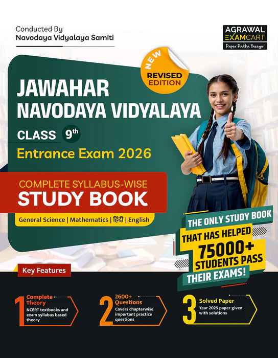 Examcart Jawahar Navodaya School Class 9 Guide Book + Practice Set For 2026 Exam in English (2 Books Combo)