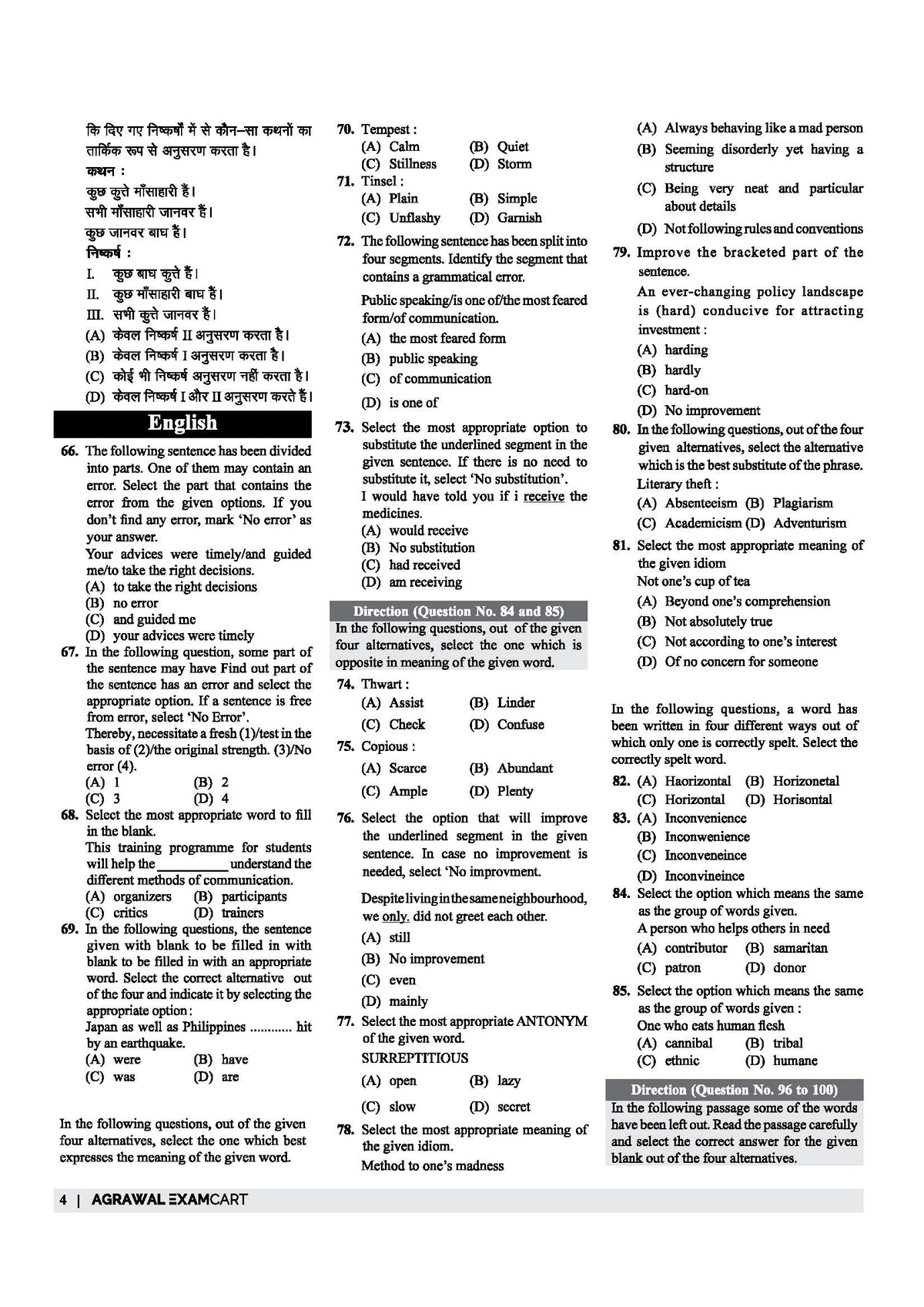 Examcart SSC MTS & Havaldar Practice Set Book For 2026 Exam In Hindi
