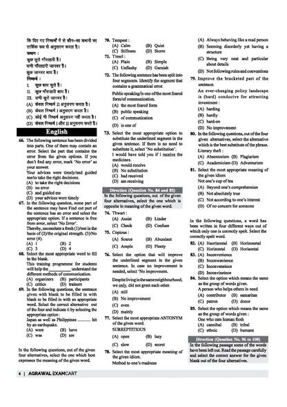 Examcart SSC MTS & Havaldar Practice Set Book For 2026 Exam In Hindi
