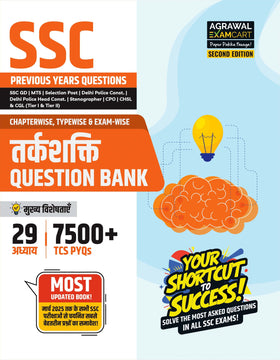 Best Books for SSC and Railway Exams Recommended by Arun Kumar Sir