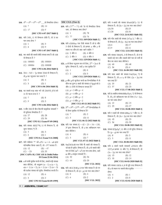 ssc math book