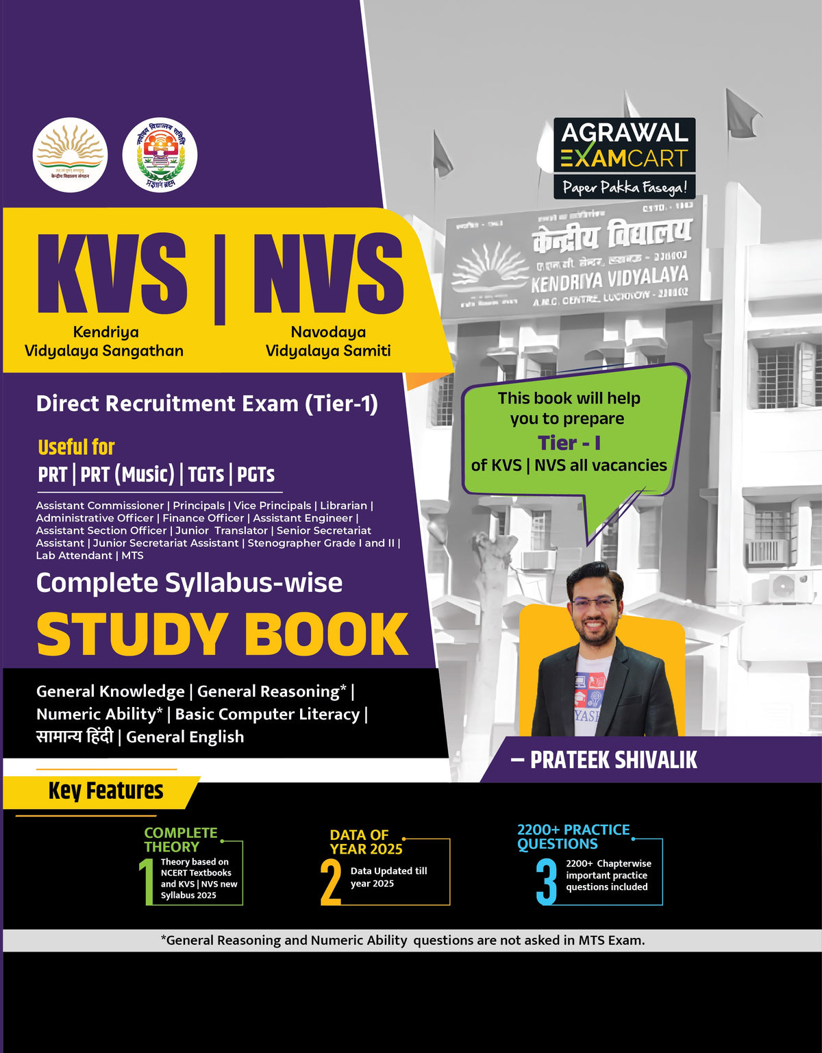 Examcart KVS NVS PRT, PRT (Music), TGT, PGT Complete Study Guidebook Tier 1 By Prateek Shivalik Sir For 2026 Exam In English