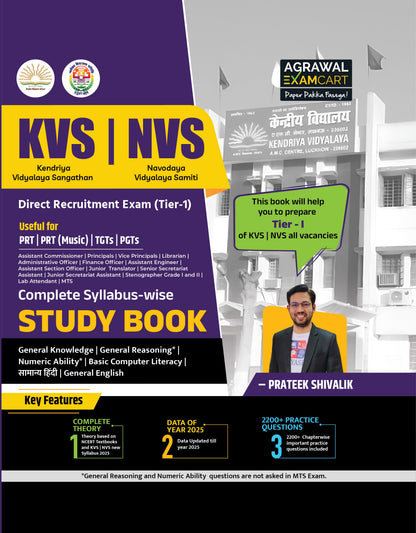 Examcart KVS NVS PRT, PRT (Music), TGT, PGT Complete Study Guidebook Tier 1 By Prateek Shivalik Sir For 2026 Exam In English
