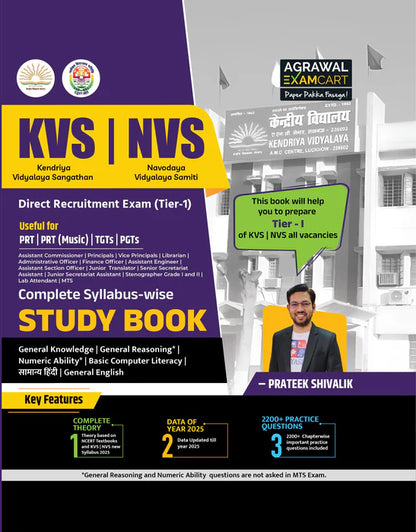Examcart KVS NVS Tier 1 Complete Set by Prateek Shivalik Sir (Guidebook + Practice Sets) in English (2 Books Combo)