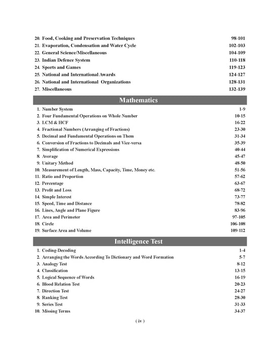 sainik school entrance exam 2026 class 6 book