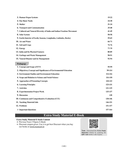 Examcart CTET Paper 1 (Class 1 to 5) Complete Guidebook for 2026 Exam in English
