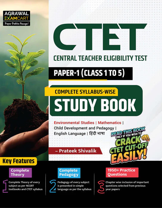 Examcart CTET Paper 1 (Class 1-5) Guide Book + Solved Paper Book For 2026 Exam in English (2 Books Combo)