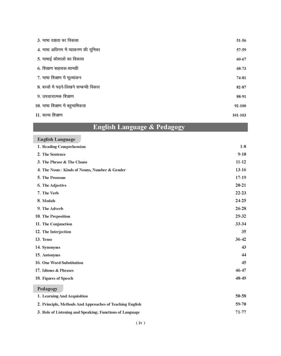 E-Book Examcart CTET Paper 2 (Class 6 to 8) Maths & Science Guidebook for 2025 Exam in English (Copy)