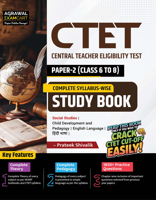 Examcart CTET Paper 2 SST (Class 6-8) Guide Book + Solved Paper Book For 2025 Exam in English (2 Books Combo)