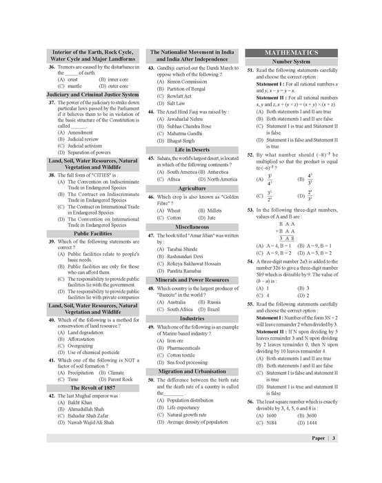 Examcart Sainik School Entrance Class 9 Guide Book for 2026 Exam in English