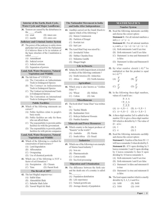 Examcart Sainik School Entrance Class 9 Guide Book for 2026 Exam in English