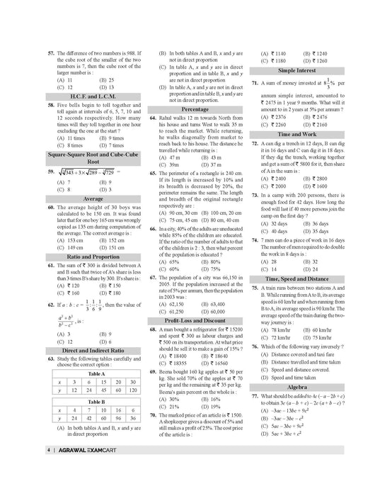 Examcart Sainik School Entrance Class 9 Guide Book for 2026 Exam in English
