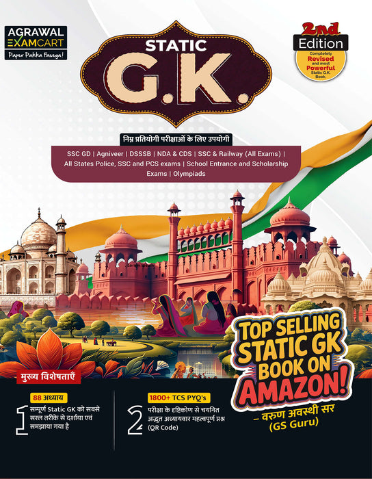 Examcart Math By DP Singh Sir + Reasoning + Hindi + Static GK For All Government Competitive Exam In Hindi (4 Books Combo)