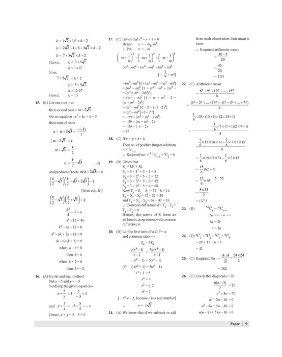 nda maths pyq book