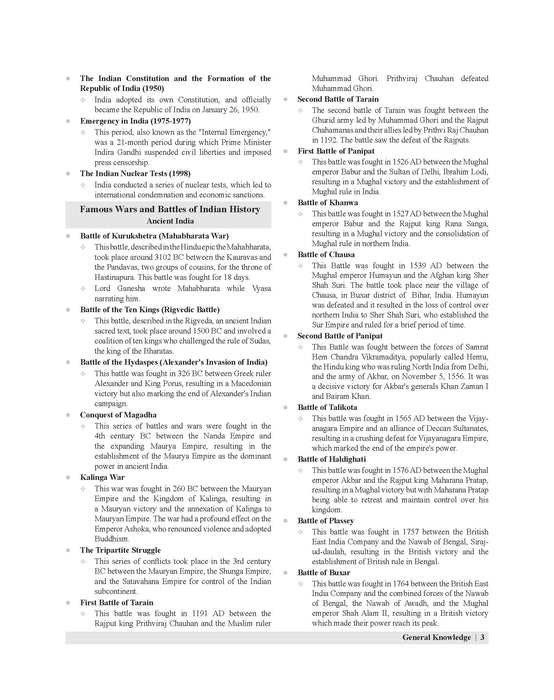 rms class 6 book in english