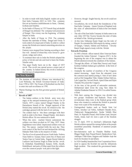 rms class 6 book in english