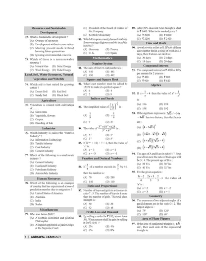 chs class 9 entrance book
