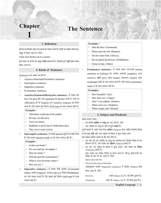 Examcart Central Hindu School Entrance Exam Class 9th Complete Guidebook For 2026 Exam in Hindi