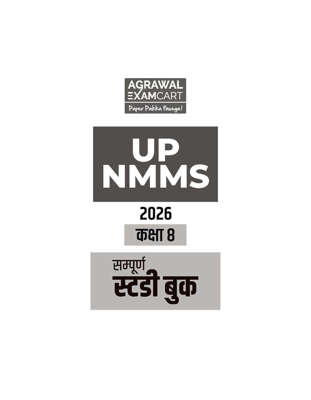 Examcart Uttar Pradesh National Means-cum-Merit Scholarship Test Class 8 Complete Guidebook (UP NMMS Class 8) for 2026 Entrance Exam