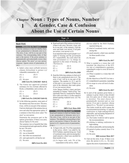 Best Book For Bank Exam English