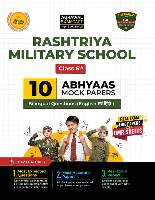 Examcart Rashtriya Military School Guide Book + Abhyass Mock Papers Class 6 For 2027 Exam In English (2 Books Combo)