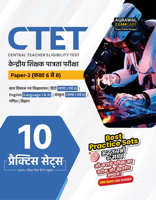 Examcart CTET Class 6 To 8 Math & Science Practice Sets + Solved Paper For 2026 Exam in Hindi (2 Books Combo)