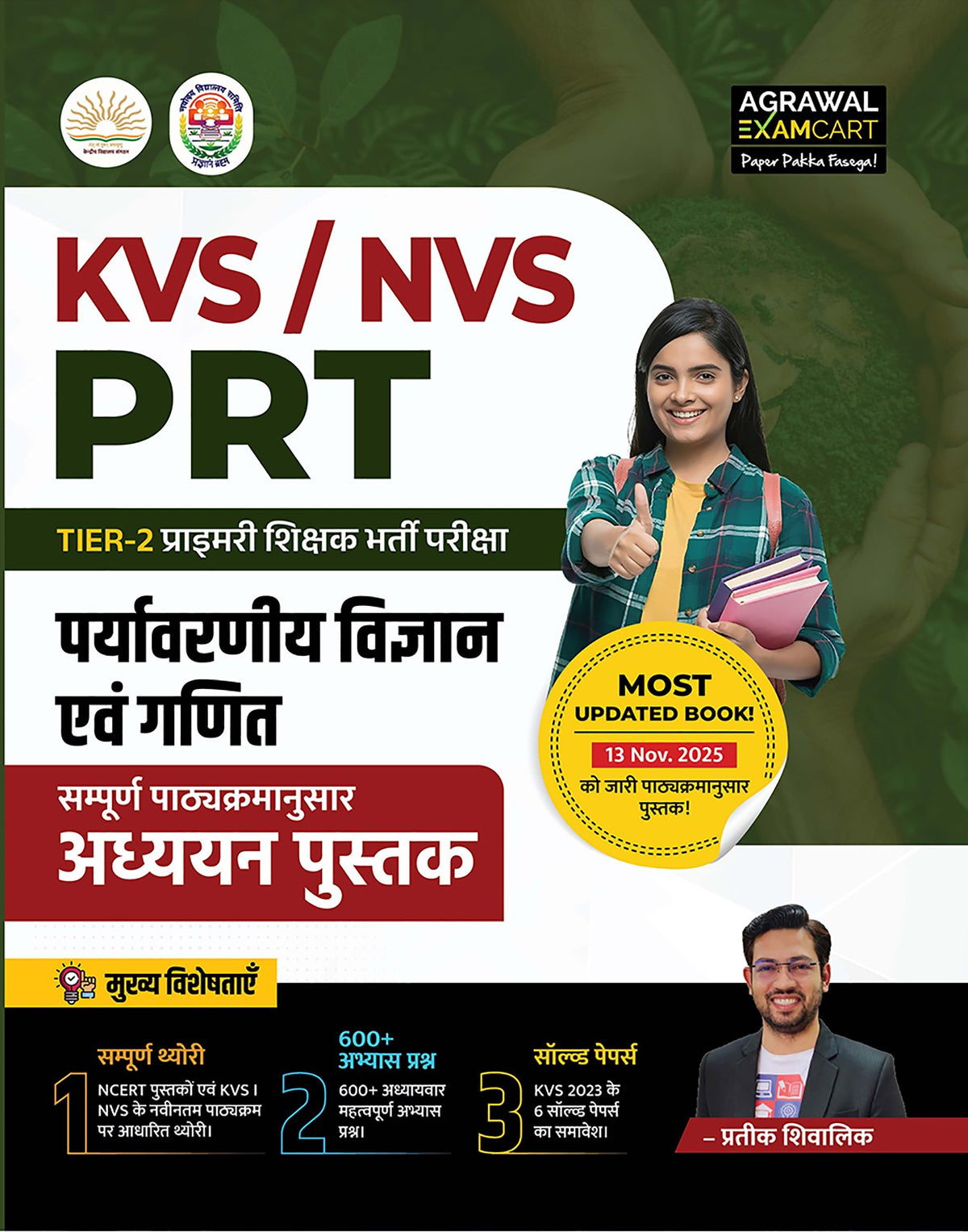 Examcart KVS PRT Maths & EVS Paryavaran Textbook by Prateek Shivalik in Hindi