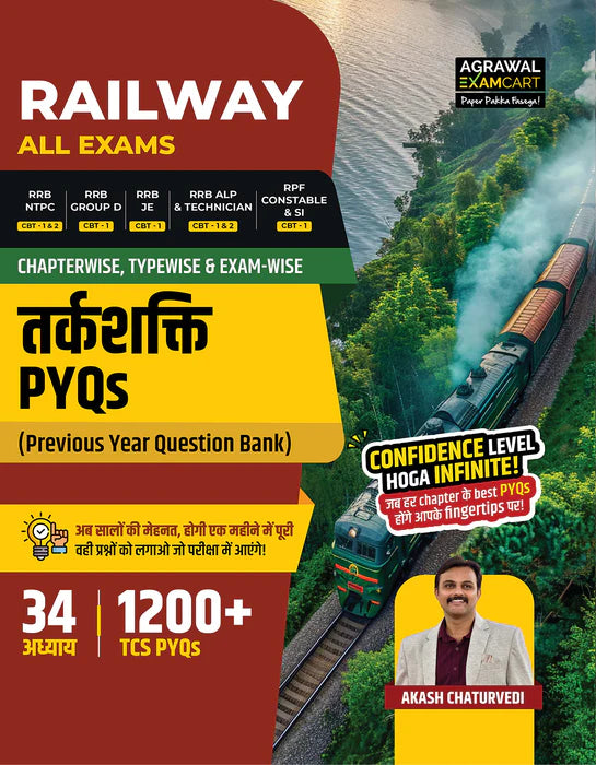 Examcart All Railway Exams PYQs Combo Book 2026 By Kajal Sihag, DP Singh, Akash Chaturvedi | Maths, Reasoning & General Awareness & General Science | For RRB NTPC, Group D, ALP, JE & RPF SI/Constable (Hindi) (Set of 3 Books)