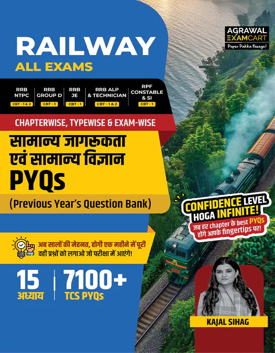Examcart All Railway Exams PYQs Combo Book 2026 By Kajal Sihag, DP Singh, Akash Chaturvedi | Maths, Reasoning & General Awareness & General Science | For RRB NTPC, Group D, ALP, JE & RPF SI/Constable (Hindi) (Set of 3 Books)